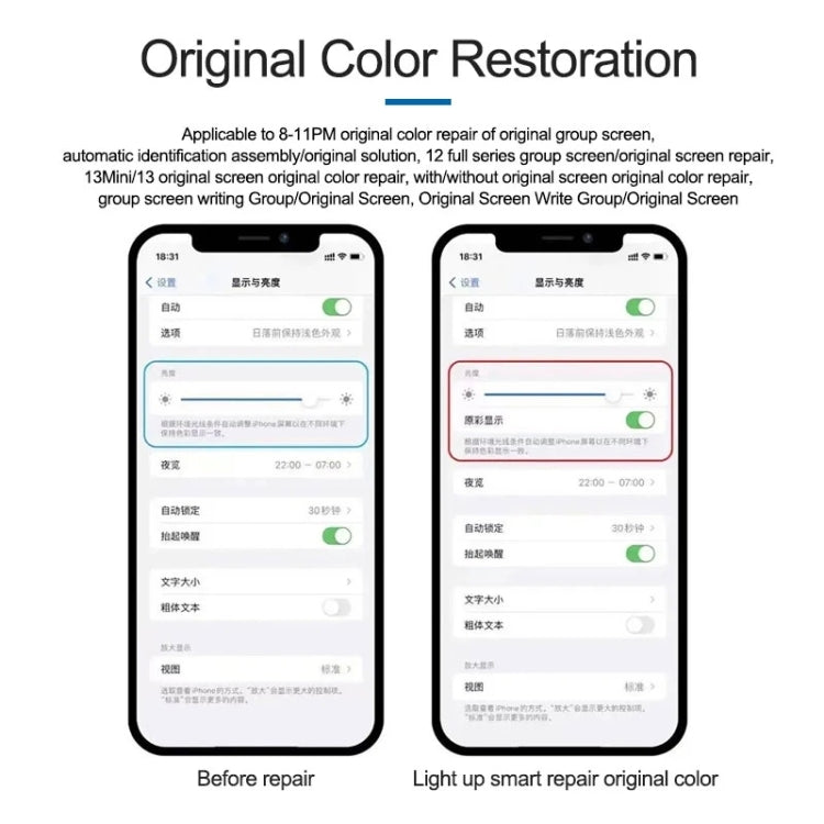 DL F210 Multifunctional Original Color Restoration Box For iPhone 8-13 - free shipping - PMC TechLife - Order now!