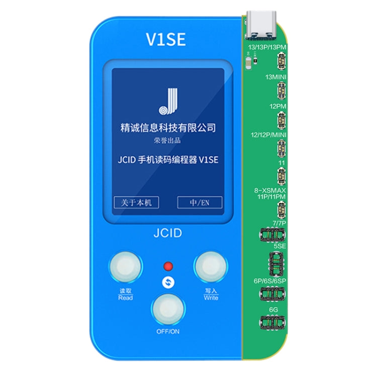 JC V1SE Testing Repair Battery Board For iPhone 6-13 Pro Max - Test Tools by JC | Online Shopping South Africa | PMC Jewellery