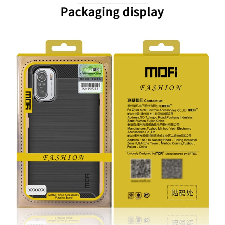 For Xiaomi Poco M3 / Redmi 9T MOFI Gentleness Series Brushed Texture Carbon Fiber Soft TPU Case(Grey) - Xiaomi Cases by MOFI | Online Shopping South Africa | PMC TechLife | Buy Now Pay Later Mobicred