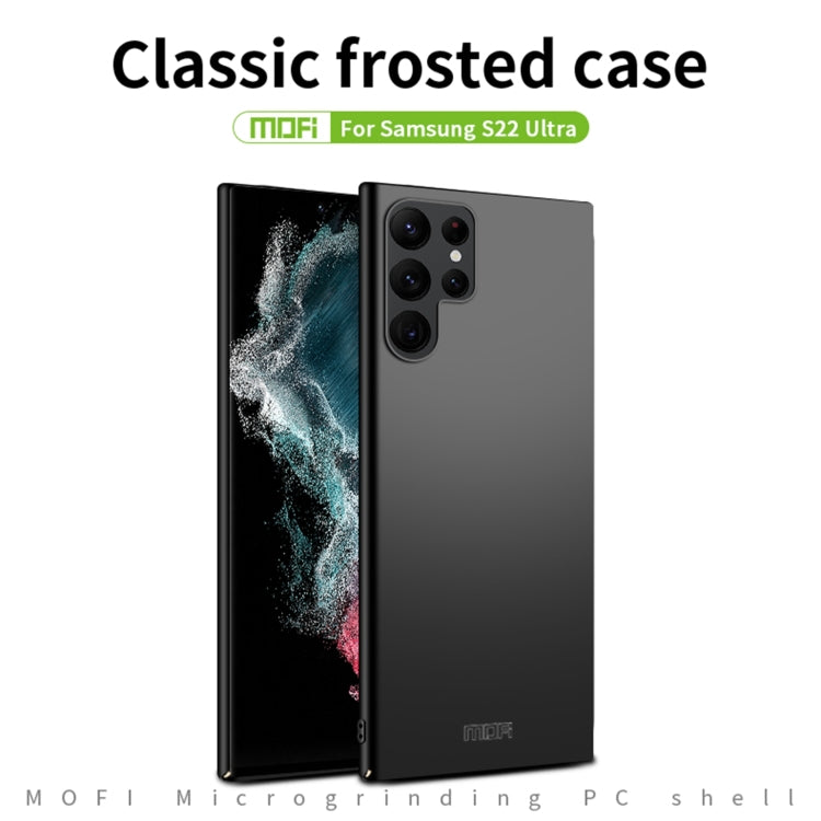 For Samsung Galaxy S22 Ultra 5G MOFI Frosted PC Ultra-thin Hard Case(Blue) - free shipping - PMC TechLife - Order now!