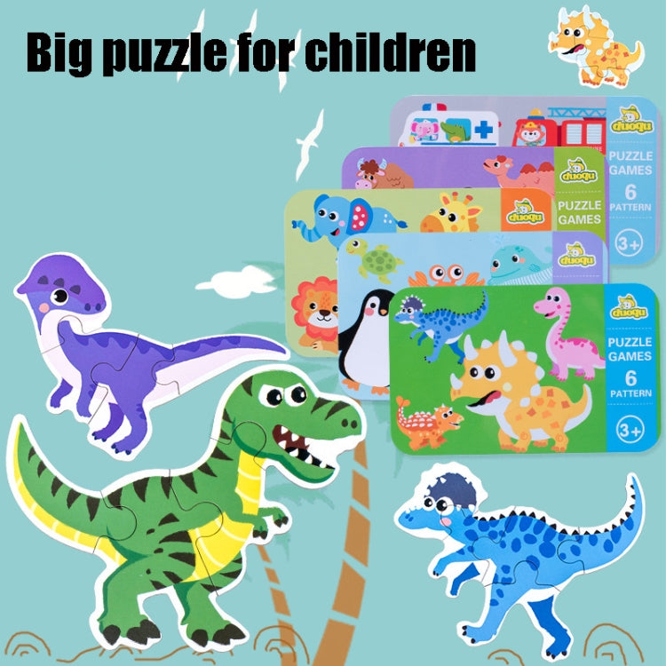 DUOQU Children Early Education Picture Puzzle Toy Box Set(Wild Animal) - Puzzle Toys by PMC Jewellery | Online Shopping South Africa | PMC Jewellery