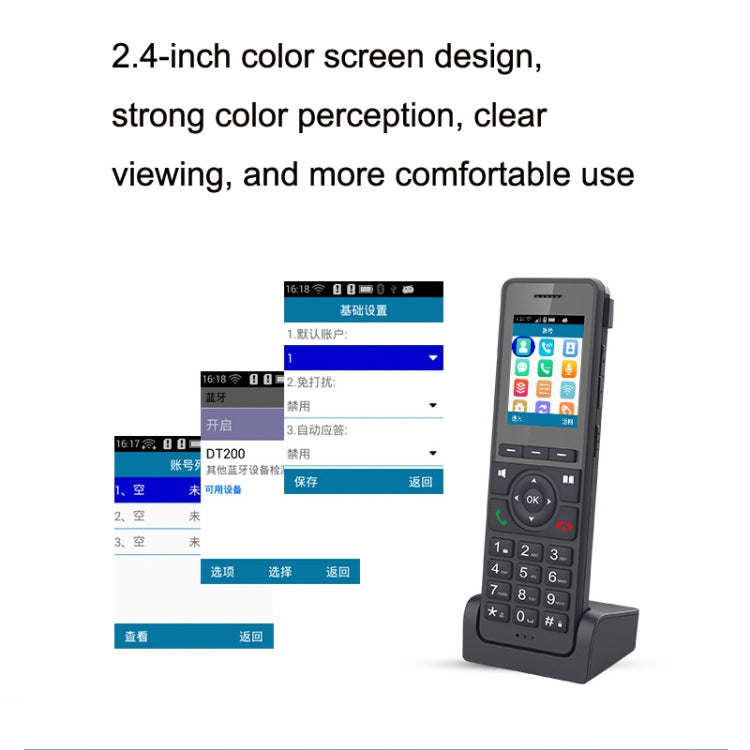 S07 Mobile Handheld WIFI Wireless Phone IP VOIP SIP Phone Support 4G Charging Base Network Phone - Smart Rings / Smart Telephones by PMC TechLife | Online Shopping South Africa | PMC TechLife