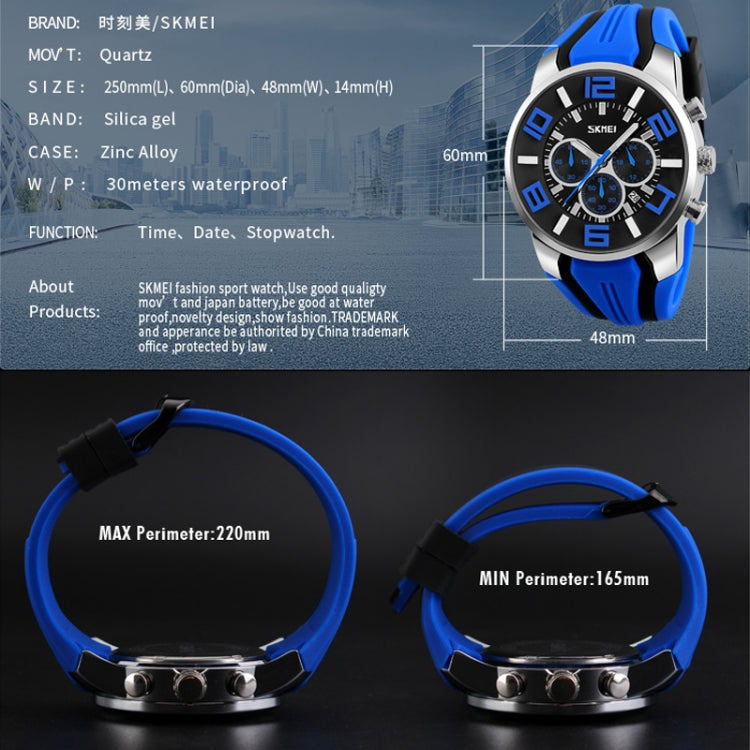 SKMEI 9128 Fashion Multifunctional 3D Large Dial Sports Wristwatch 30m Waterproof Quartz Watch(Blue) - Sport Watches by SKMEI | Online Shopping South Africa | PMC Jewellery | Buy Now Pay Later Mobicred