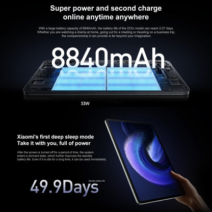 Xiaomi Pad 6, 11.0 inch, 6GB+128GB, MIUI 14 Qualcomm Snapdragon 870 7nm Octa Core up to 3.2GHz, 8840mAh Battery, Support BT, WiFi (Black) - Other by Xiaomi | Online Shopping South Africa | PMC Jewellery